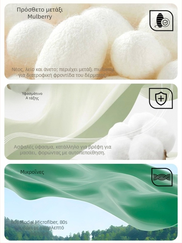 Ανδρικό μακρυμάνικο T‑shirt από modal βαμβάκι με mulberry μετάξι, χαλαρή γραμμή, στρογγυλός λαιμός, κατάλληλο για τέσσερις εποχές