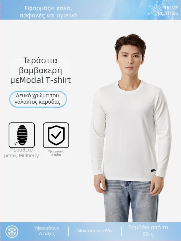 Ανδρικό μακρυμάνικο T‑shirt από modal βαμβάκι με mulberry μετάξι, χαλαρή γραμμή, στρογγυλός λαιμός, κατάλληλο για τέσσερις εποχές