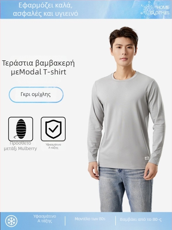 Ανδρικό μακρυμάνικο T‑shirt από modal βαμβάκι με mulberry μετάξι, χαλαρή γραμμή, στρογγυλός λαιμός, κατάλληλο για τέσσερις εποχές