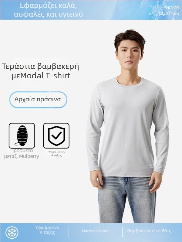 Ανδρικό μακρυμάνικο T‑shirt από modal βαμβάκι με mulberry μετάξι, χαλαρή γραμμή, στρογγυλός λαιμός, κατάλληλο για τέσσερις εποχές