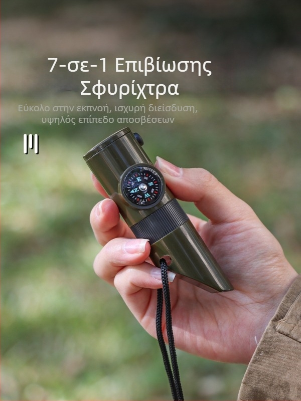 Εξωτερική σφυριχτρα 7-σε-1 για επιβίωση με LED φως, θερμόμετρο και πυξίδα