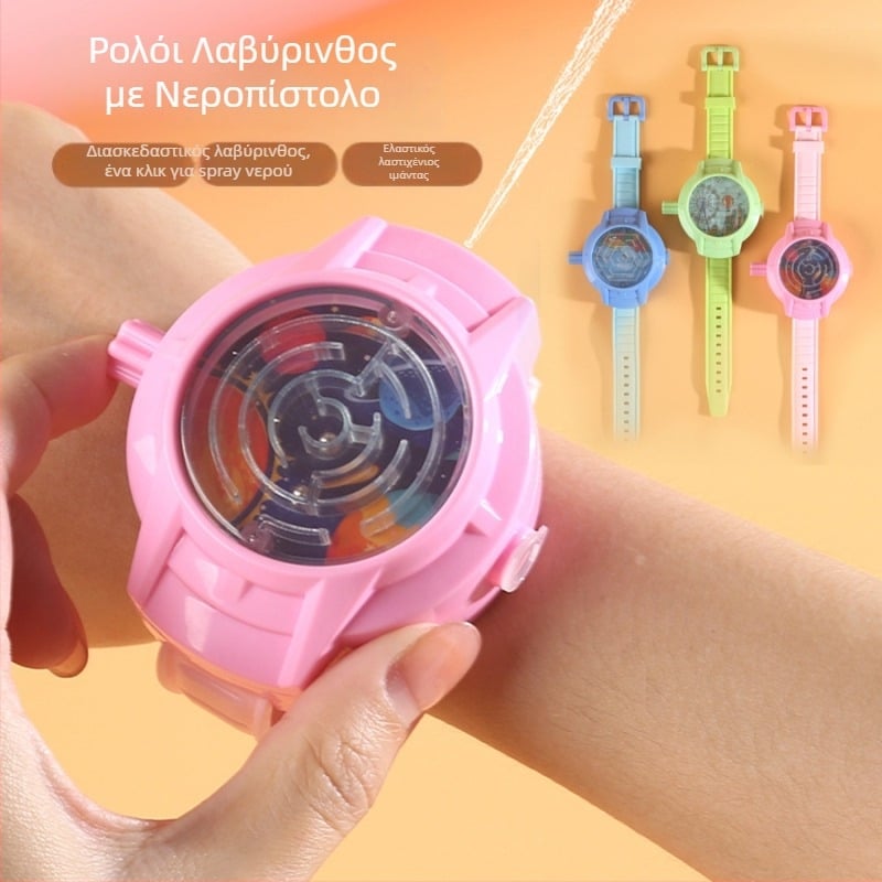 Παιχνίδι νερού με λαβύρινθο για παιδιά – ψεκασμός με ένα πάτημα, πλαστική κατασκευή, κατάλληλο για 4–6 ετών