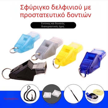 Nai Force σφυρίχτρα διαιτητή – ABS, πολυαθλητικό εκπαιδευτικό βοήθημα για ποδόσφαιρο, μπάσκετ και βόλεϊ, προσαρμόσιμο