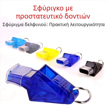 Nai Force σφυρίχτρα διαιτητή – ABS, πολυαθλητικό εκπαιδευτικό βοήθημα για ποδόσφαιρο, μπάσκετ και βόλεϊ, προσαρμόσιμο