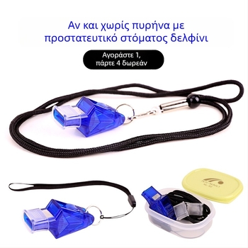 Nai Force σφυρίχτρα διαιτητή – ABS, πολυαθλητικό εκπαιδευτικό βοήθημα για ποδόσφαιρο, μπάσκετ και βόλεϊ, προσαρμόσιμο