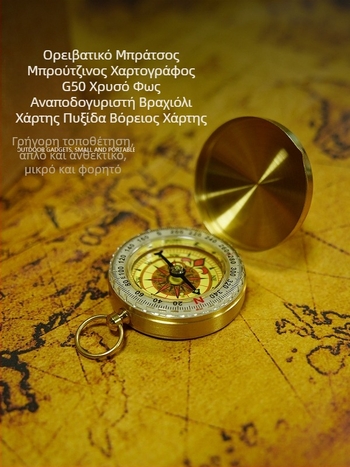 Πυξίδα Crooked Wild, προέλευση Κίνα