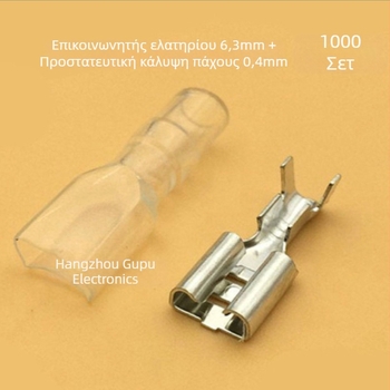 Τερματικό χαλκού με ελατήριο, περίβλημα 0,4 mm, ψυχρή συμπίεση, 1000 σετ