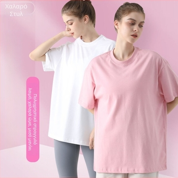 Γιόγκα T-shirt, χαλαρή γραμμή, μεσαίου μήκους, κοντά μανίκια, αναπνεύσιμο ύφασμα από 100% βαμβάκι