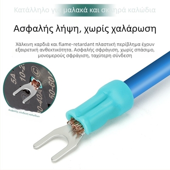 SV1.25-3 Μπλοκ τερματισμού με ψυχρή πίεση, τύπος φουρκέτας, χαλκός, σε σχήμα U, plug-in τερματικό καλωδίου