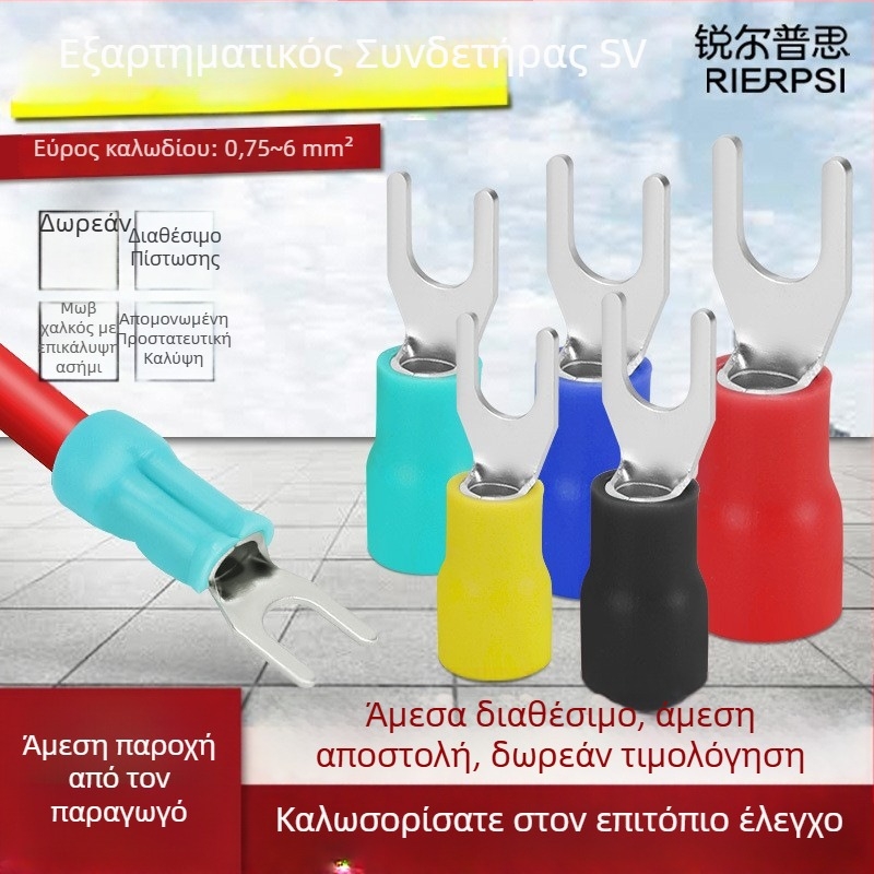 SV1.25-3 Μπλοκ τερματισμού με ψυχρή πίεση, τύπος φουρκέτας, χαλκός, σε σχήμα U, plug-in τερματικό καλωδίου