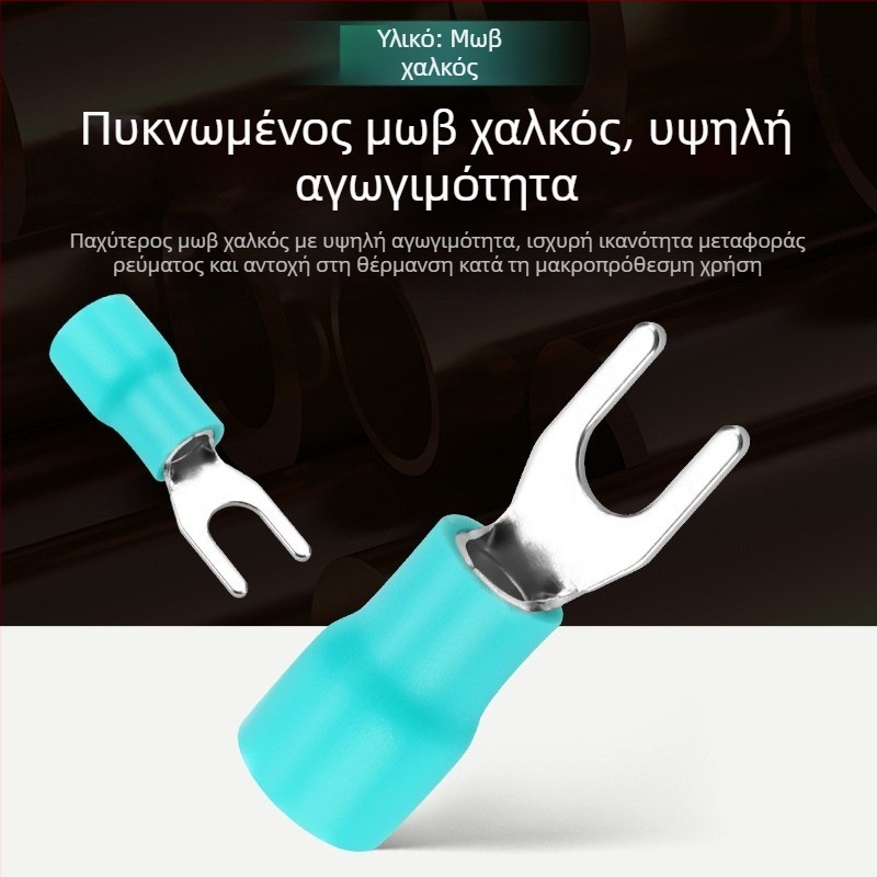 SV1.25-3 Μπλοκ τερματισμού με ψυχρή πίεση, τύπος φουρκέτας, χαλκός, σε σχήμα U, plug-in τερματικό καλωδίου