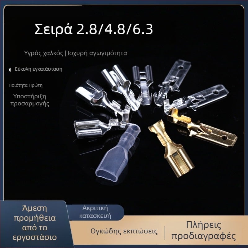 Τερματικός συνδετήρας plug-in με ψυχρή πρέσα, ζεύγος αρσενικού-θηλυκού, σειρά Terminal, New Leap