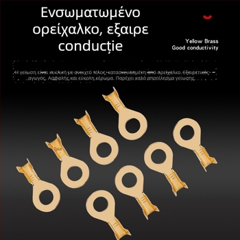 Κύκλιος γειωτικός ακροδέκτης με ψυχρή πρέσα, Ο-σχήματος συνδετήρας καλωδίου και ελατηριώδες βύσμα