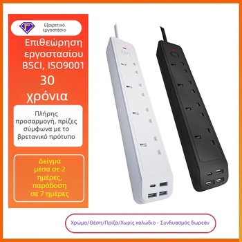 Ji Shun Πολύπριζο με αγγλικό πρότυπο, 10A, 250V, 2500W