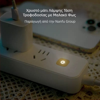 Nanfu Golden Eye Πολυλειτουργικό Πολυπρίζο (Νέο Εθνικό Πρότυπο)