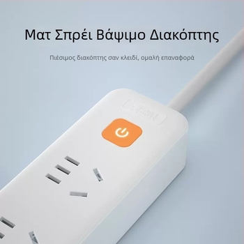 Nanfu Golden Eye Πολυλειτουργικό Πολυπρίζο (Νέο Εθνικό Πρότυπο)