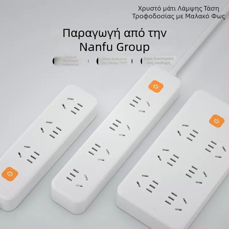 Nanfu Golden Eye Πολυλειτουργικό Πολυπρίζο (Νέο Εθνικό Πρότυπο)