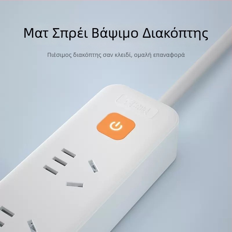 Nanfu Golden Eye Πολυλειτουργικό Πολυπρίζο (Νέο Εθνικό Πρότυπο)