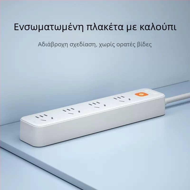 Nanfu Golden Eye Πολυλειτουργικό Πολυπρίζο (Νέο Εθνικό Πρότυπο)