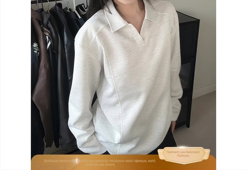 Πόλο με γιακά Henry, μακρύ μανίκι, βαμβακερό μίγμα, φαρδιά γραμμή