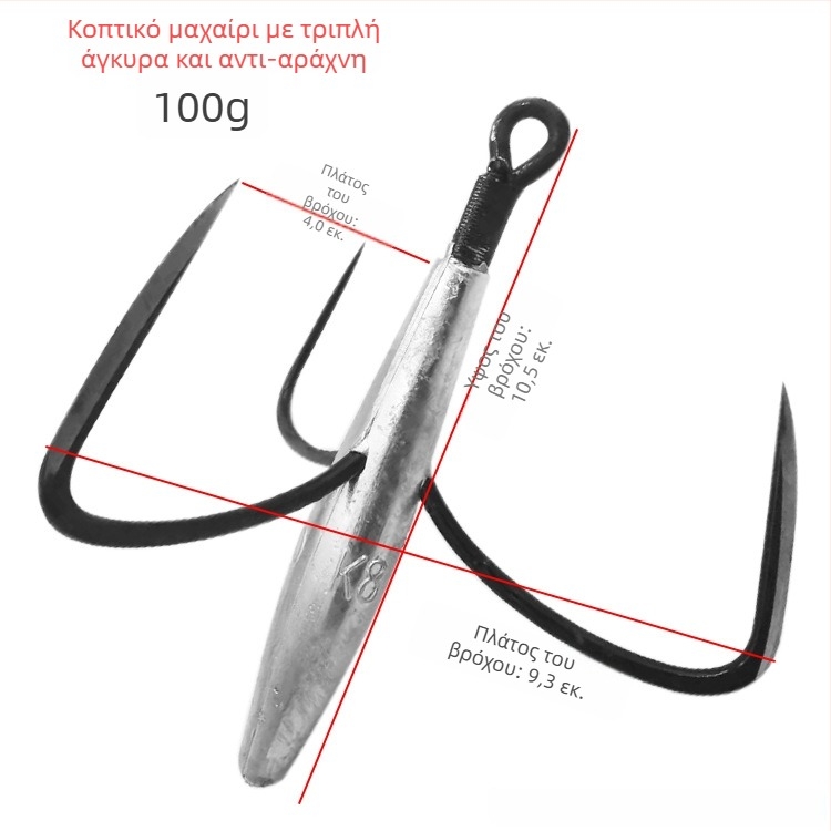 Conch Lead Anchor Hooks, Three-Claw, No Barbs, 200 pcs, River/Lake Fishing