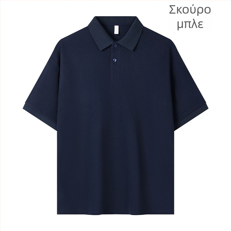 Πόλο πουκάμισο με χαλαρή γραμμή - κοντά μανίκια - διαπνοή, απομάκρυνση υγρασίας - πολυεστερική μίξη 71-80%