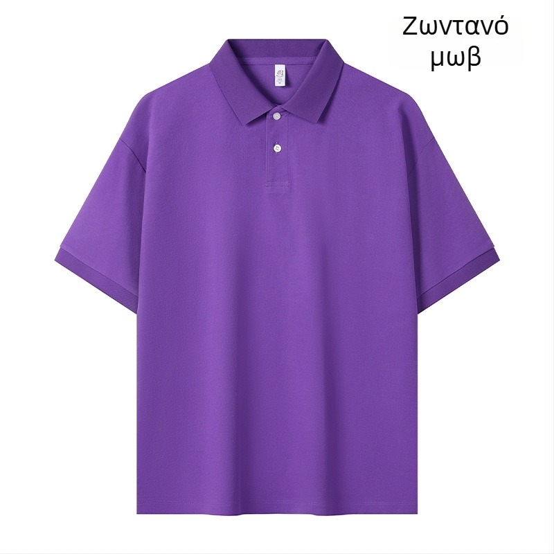Πόλο πουκάμισο με χαλαρή γραμμή - κοντά μανίκια - διαπνοή, απομάκρυνση υγρασίας - πολυεστερική μίξη 71-80%