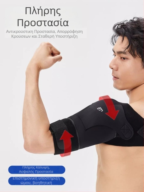 Αθλητικά συμπιεστικά προστατευτικά ώμου, για ενήλικες, από πολυεστερικό ύλικό, σταθεροποιητικό προστατευτικό στήριγμα ώμου για όλα τα αθλήματα