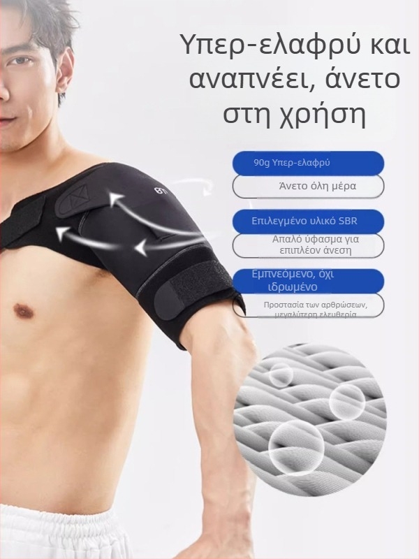Αθλητικά συμπιεστικά προστατευτικά ώμου, για ενήλικες, από πολυεστερικό ύλικό, σταθεροποιητικό προστατευτικό στήριγμα ώμου για όλα τα αθλήματα