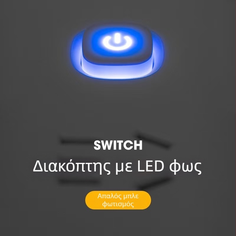 Πρίζα με USB, πολυλειτουργική, ατομικός έλεγχος υποδοχών, εθνικό πρότυπο