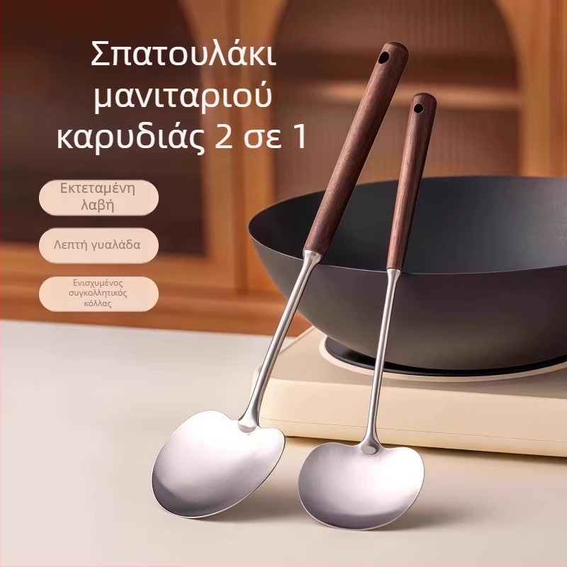 Κουζινική κουτάλα μαγειρέματος από ανοξείδωτο 304, ξύλινη λαβή, μη κολλώδης επιφάνεια, θερμοανθεκτική, μακριά λαβή