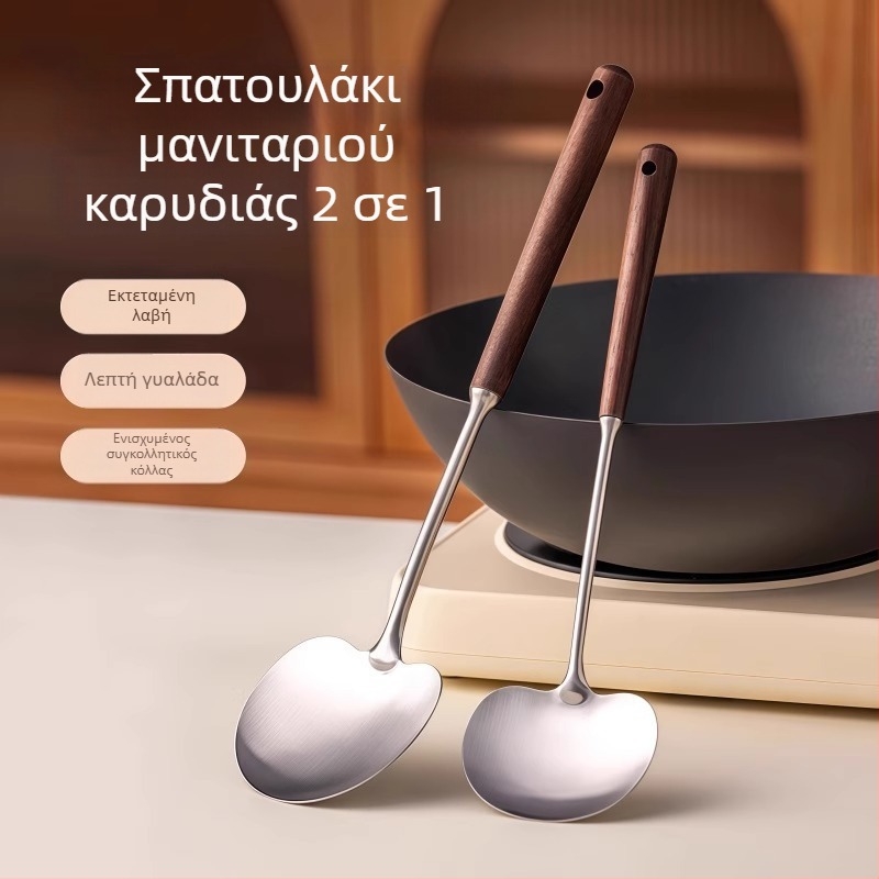 Κουζινική κουτάλα μαγειρέματος από ανοξείδωτο 304, ξύλινη λαβή, μη κολλώδης επιφάνεια, θερμοανθεκτική, μακριά λαβή