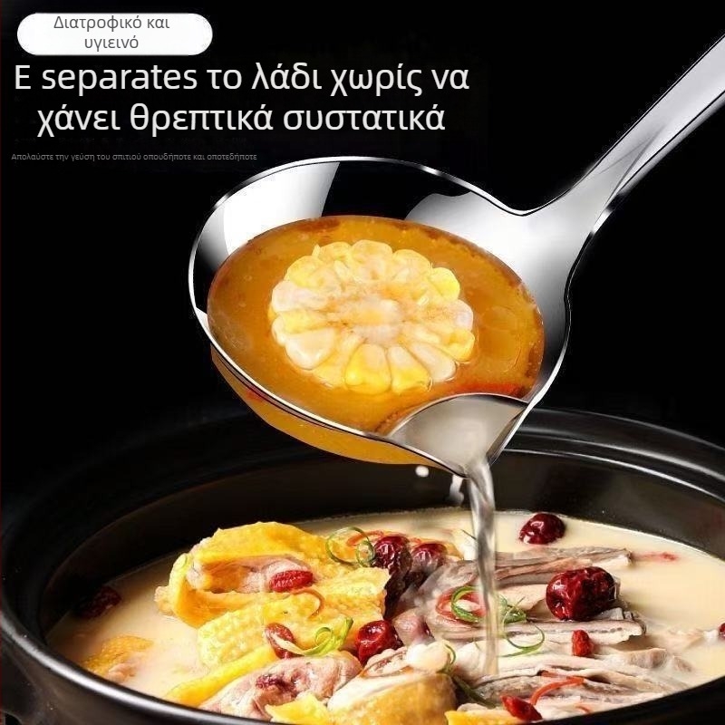 Κουτάλι λαδιού από ανοξείδωτο ατσάλι με ενσωματωμένο φίλτρο – κουτάλι μαγειρικής, μοντέρνο μινιμαλιστικό στυλ