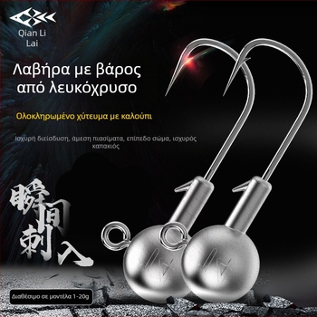 Αγκίστρι κεφαλής μ molύβδου, με ακίδες, 50 τεμάχια ανά κουτί, για ποταμούς, λίμνες και φράγματα — Thousand Carp Lai