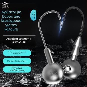 Αγκίστρι κεφαλής μ molύβδου, με ακίδες, 50 τεμάχια ανά κουτί, για ποταμούς, λίμνες και φράγματα — Thousand Carp Lai