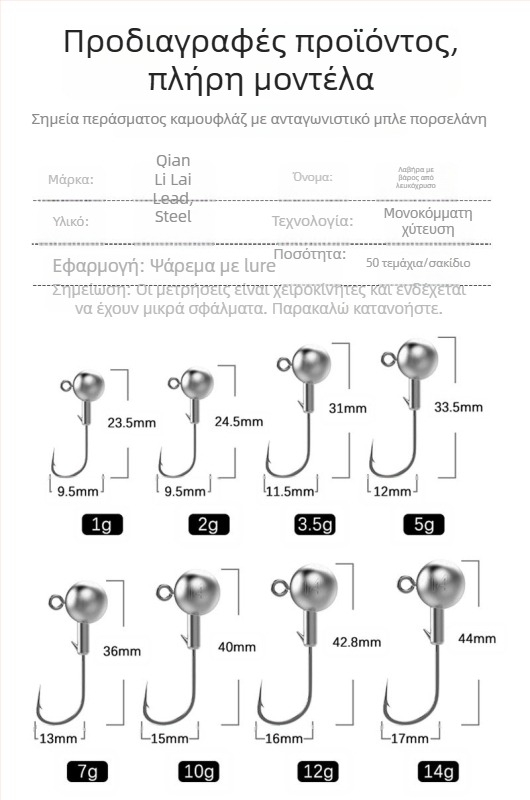 Αγκίστρι κεφαλής μ molύβδου, με ακίδες, 50 τεμάχια ανά κουτί, για ποταμούς, λίμνες και φράγματα — Thousand Carp Lai