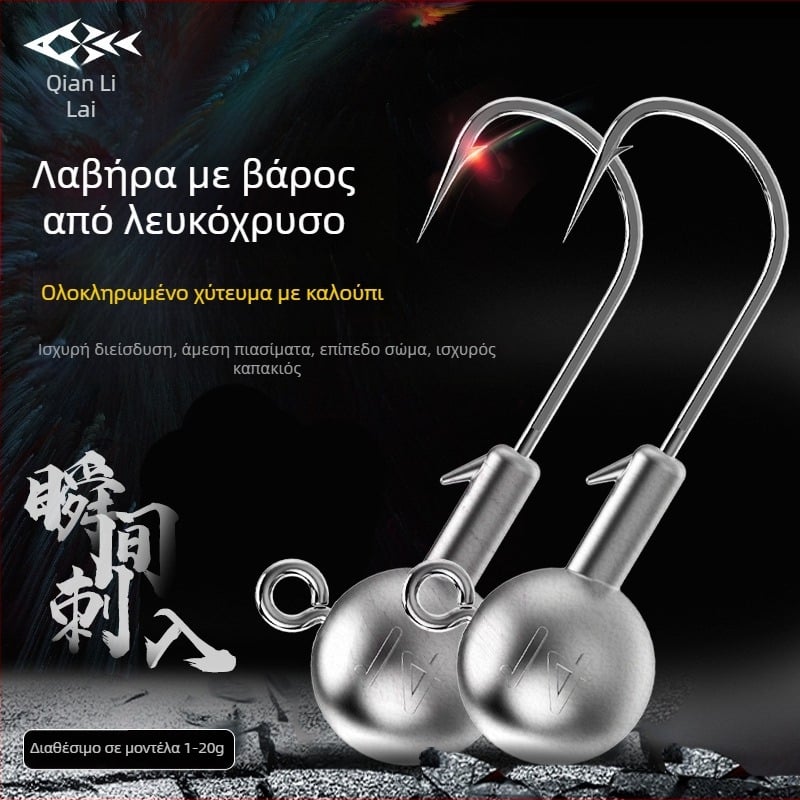 Αγκίστρι κεφαλής μ molύβδου, με ακίδες, 50 τεμάχια ανά κουτί, για ποταμούς, λίμνες και φράγματα — Thousand Carp Lai