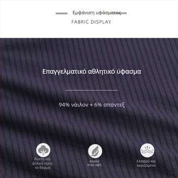 Γυναικείο αθλητικό τοπ με κοντά μανίκια, στενή εφαρμογή, ύφασμα νάιλον-σπαντέξ, μήκος στη μέση, εξαιρετικά ελαστικό