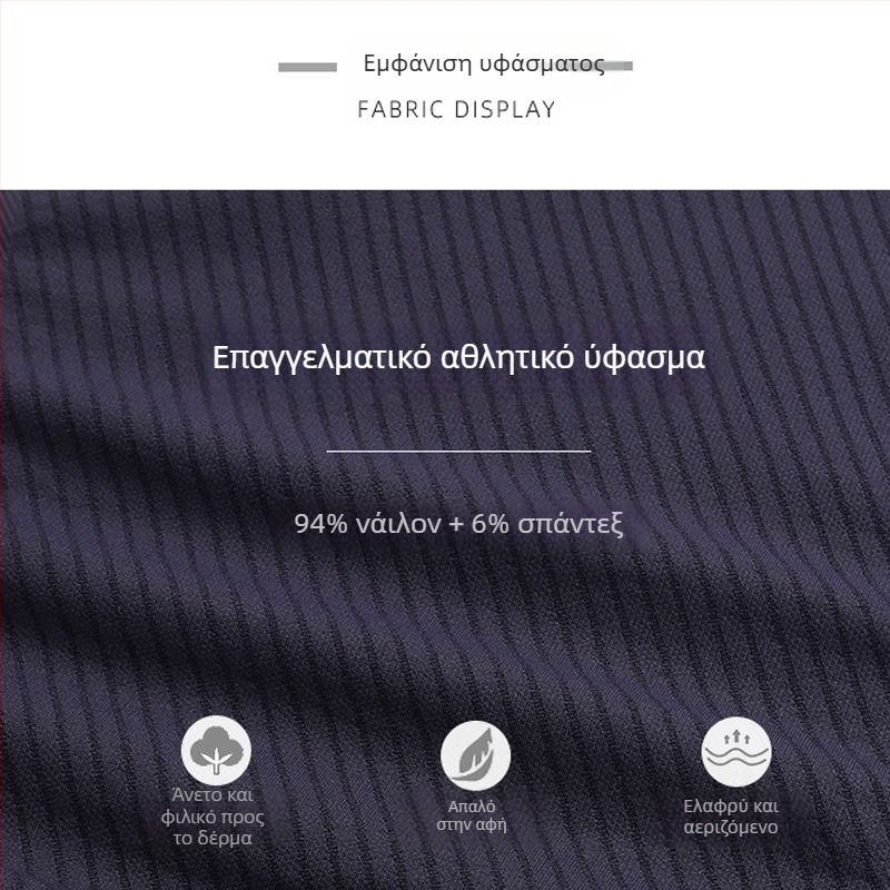 Γυναικείο αθλητικό τοπ με κοντά μανίκια, στενή εφαρμογή, ύφασμα νάιλον-σπαντέξ, μήκος στη μέση, εξαιρετικά ελαστικό