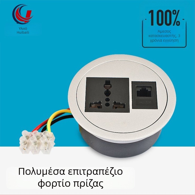 Επιτραπέζιο πολυλειτουργικό κουτί πρίζας – κυκλικός σχεδιασμός για γραφείο