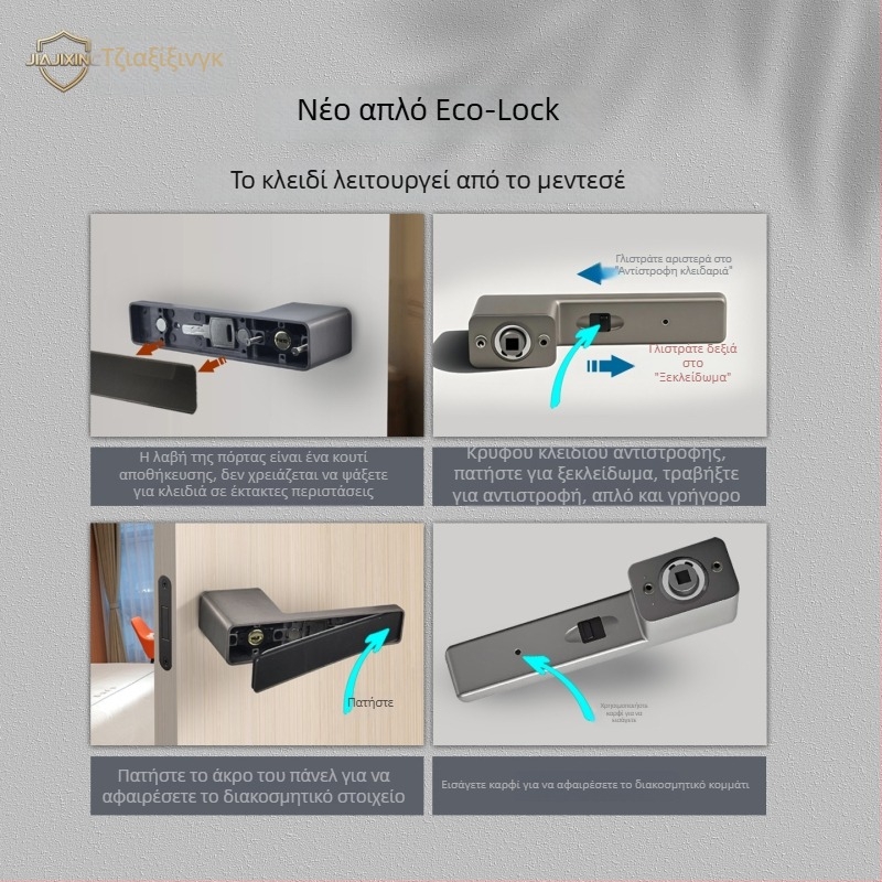 Κλειδαριά πόρτας υπνοδωματίου με λαβή, Jiajixing H03, αλουμίνιο, μοντέρνος μινιμαλιστικός σχεδιασμός, για εσωτερικές ξύλινες πόρτες