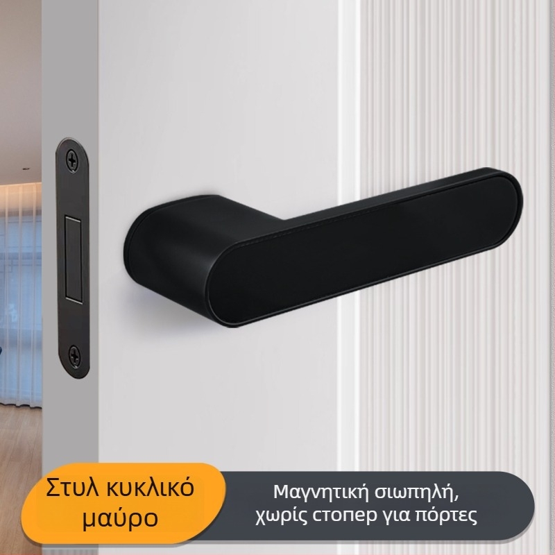 Κλειδαριά πόρτας υπνοδωματίου με λαβή, Jiajixing H03, αλουμίνιο, μοντέρνος μινιμαλιστικός σχεδιασμός, για εσωτερικές ξύλινες πόρτες