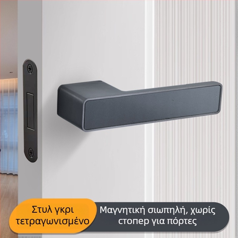 Κλειδαριά πόρτας υπνοδωματίου με λαβή, Jiajixing H03, αλουμίνιο, μοντέρνος μινιμαλιστικός σχεδιασμός, για εσωτερικές ξύλινες πόρτες