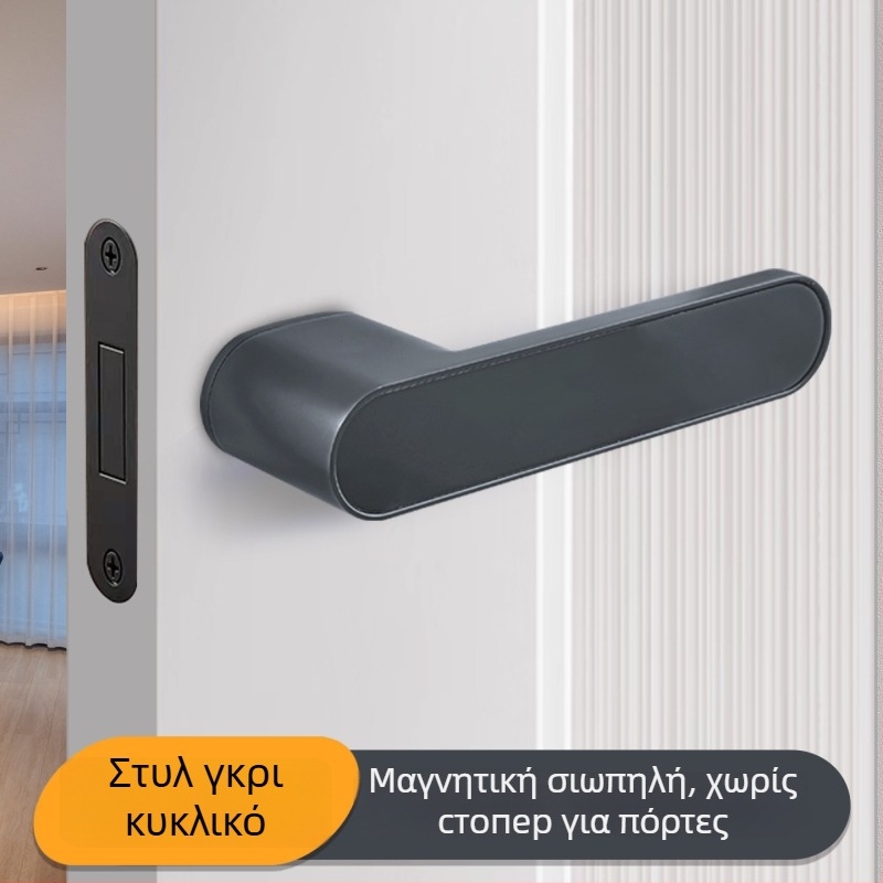 Κλειδαριά πόρτας υπνοδωματίου με λαβή, Jiajixing H03, αλουμίνιο, μοντέρνος μινιμαλιστικός σχεδιασμός, για εσωτερικές ξύλινες πόρτες