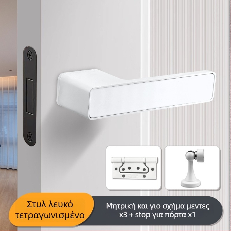 Κλειδαριά πόρτας υπνοδωματίου με λαβή, Jiajixing H03, αλουμίνιο, μοντέρνος μινιμαλιστικός σχεδιασμός, για εσωτερικές ξύλινες πόρτες