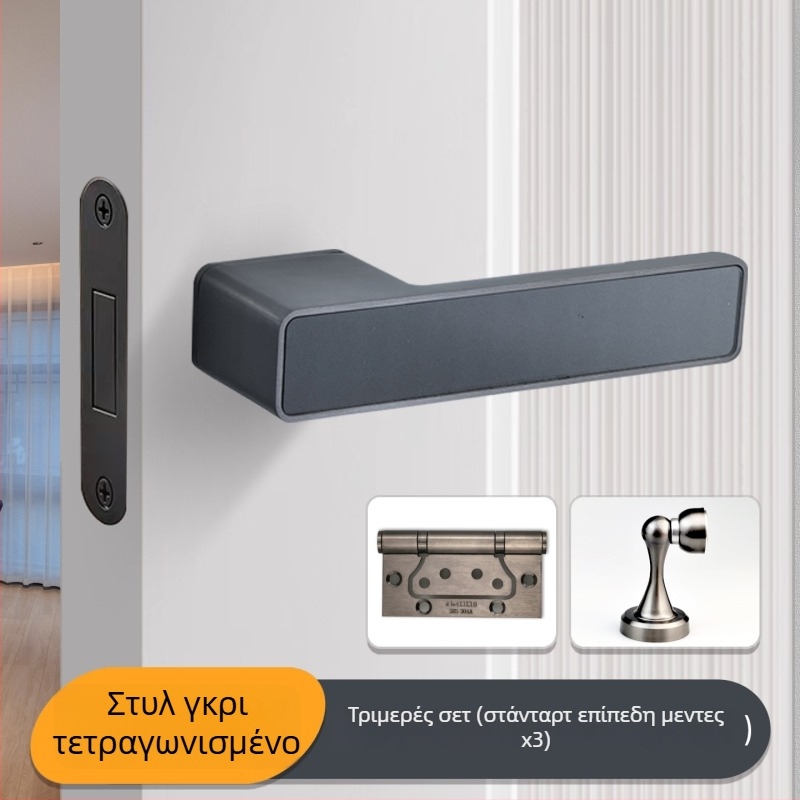 Κλειδαριά πόρτας υπνοδωματίου με λαβή, Jiajixing H03, αλουμίνιο, μοντέρνος μινιμαλιστικός σχεδιασμός, για εσωτερικές ξύλινες πόρτες