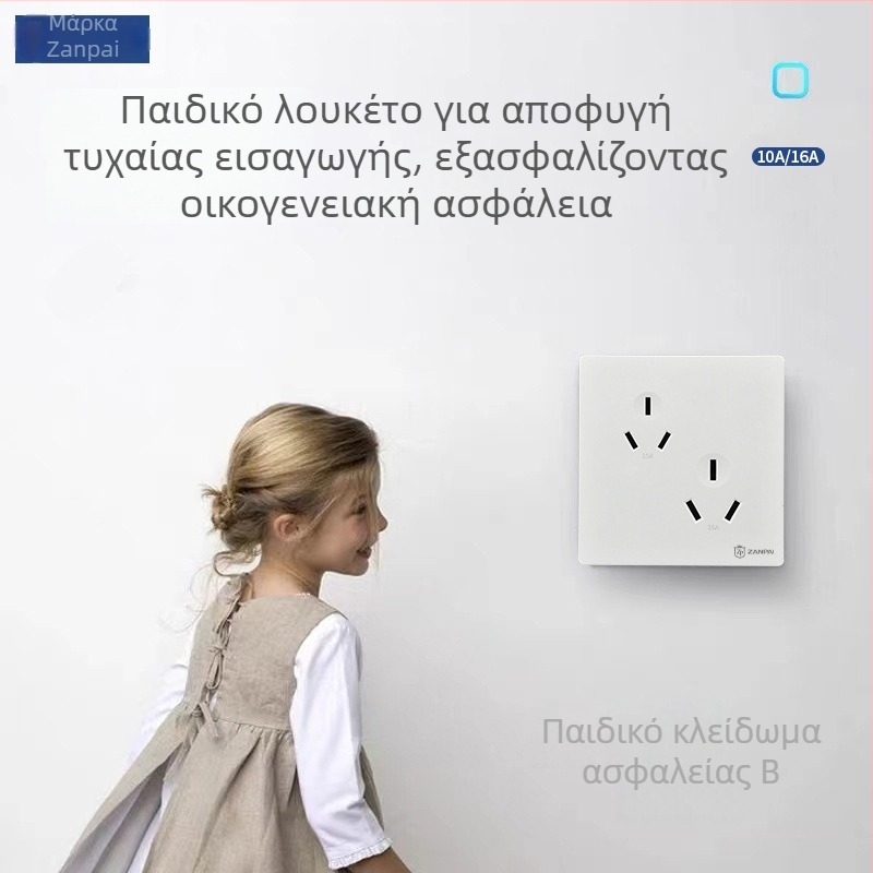 Zanpai 16A κεκλιμένη πρίζα έξι οπών, διπλή 3-οπών διαμόρφωση, τοίχωμα με κρυφό πάνελ εγκατάστασης, CCC