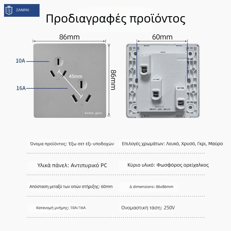 Zanpai 16A κεκλιμένη πρίζα έξι οπών, διπλή 3-οπών διαμόρφωση, τοίχωμα με κρυφό πάνελ εγκατάστασης, CCC