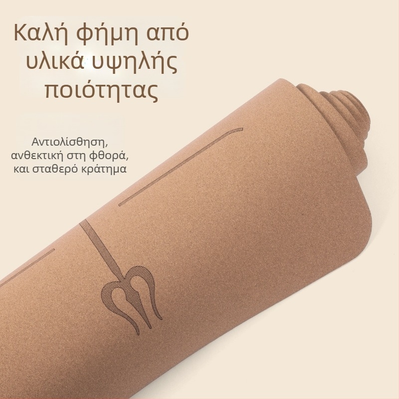 Ματ γιόγκα από φελλό και καουτσούκ, 5mm, 2,6 κιλά, αντιολισθητικό, ανθεκτικό στη φθορά, απορροφητικό κραδασμών