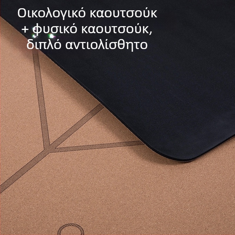Ματ γιόγκα από φελλό και καουτσούκ, 5mm, 2,6 κιλά, αντιολισθητικό, ανθεκτικό στη φθορά, απορροφητικό κραδασμών